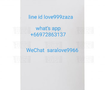 ?NUMBER Premium 
