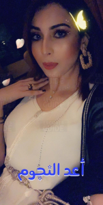 Sarah Arabic 