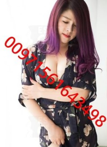 Nana 